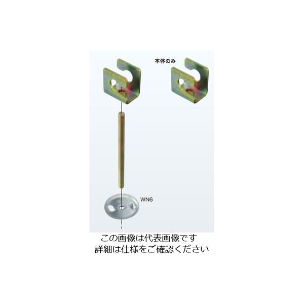 ネグロス電工 照明器具支持金具 TKH9 1箱(20個)（直送品） - アスクル