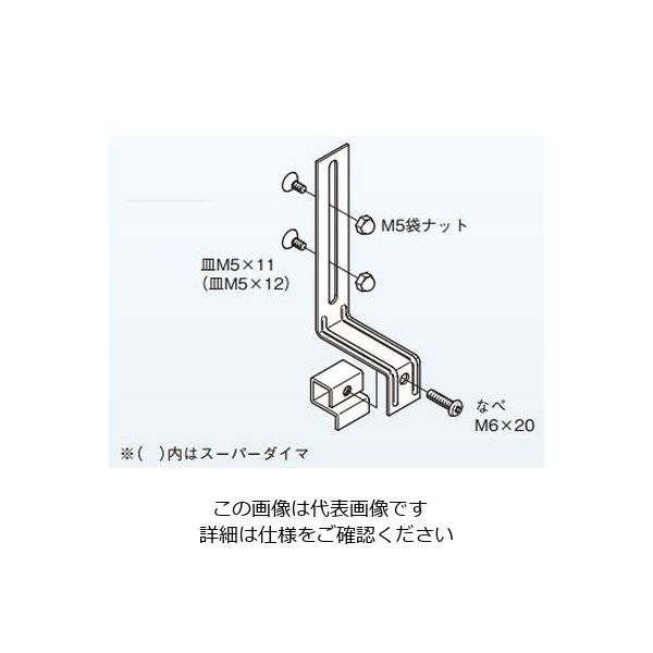 ネグロス電工 親桁部ボックス固定金具 SD SDQTB1 1個（直送品
