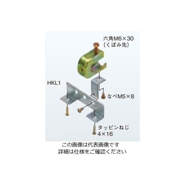 ネグロス電工 感知器取付金具 HK13 1箱(10組)（直送品）