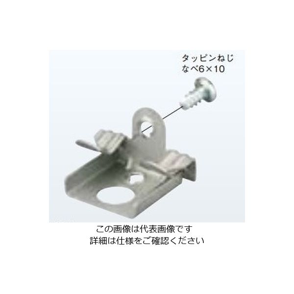 ネグロス電工 一般形鋼用電線管支持金具 M13PH 1セット(10個 ネグロス電工 一般形鋼用電線管支持金具 M13PH 1セット(10個