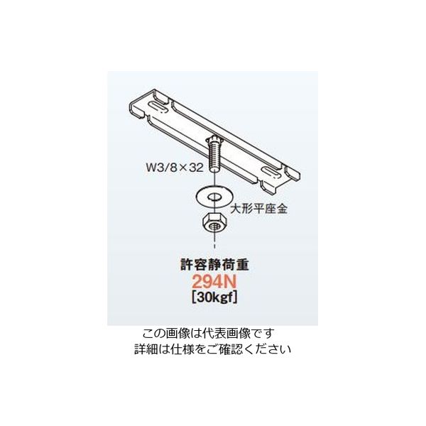 取付金具 照明 ネグロス電工 ストア