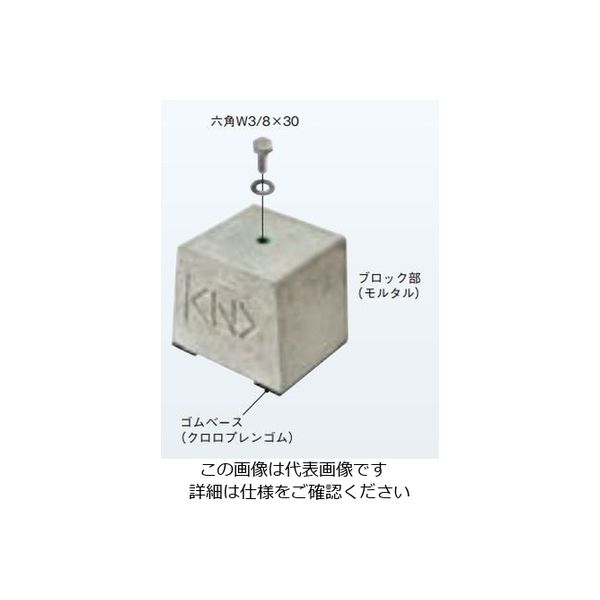 ネグロス電工 配管架台用基礎ブロック MKBN1GBW3 1個（直送品）