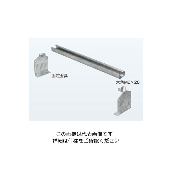 ネグロス電工 地先境界ブロック用配管金具 ZMKBD1F 1個（直送品