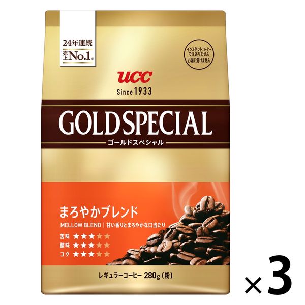 【コーヒー粉】ゴールドスペシャル まろやかブレンド 1セット（280g×3袋）