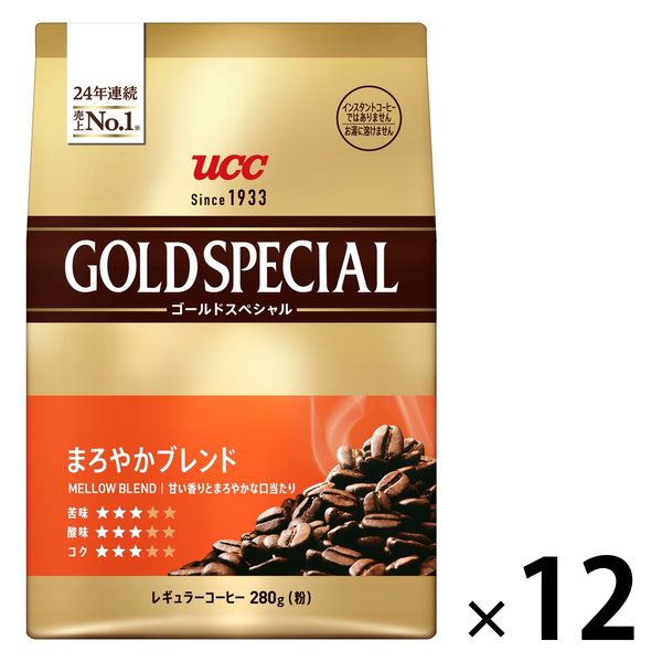 コーヒー粉】ゴールドスペシャル まろやかブレンド 1ケース（280g×12袋 