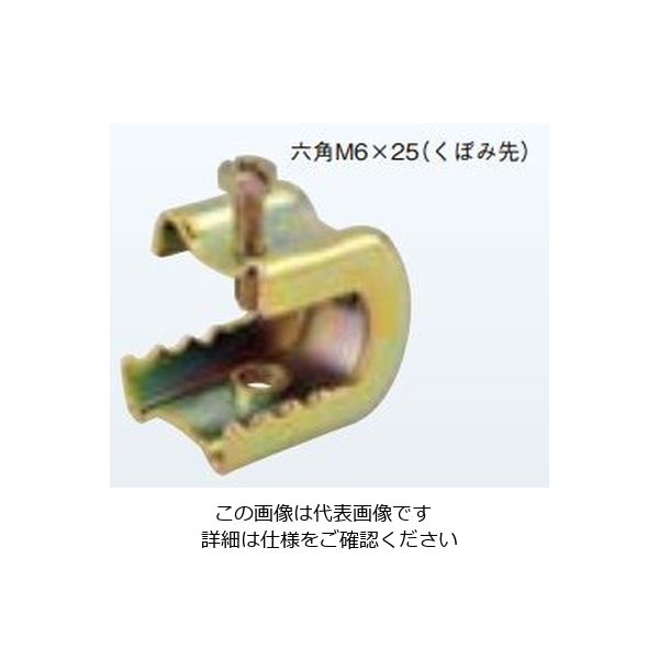 ネグロス電工 パイラック 吊金具ステンレス SPH1TW3 1個(直送品 ネグロス電工 パイラック 吊金具ステンレス SPH1TW3 1個(直送品