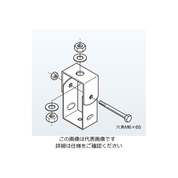 ネグロス電工 吊り金具 吊り金具(H形鋼用) ネグロス電工 吊金具 【通販モノタロウ】