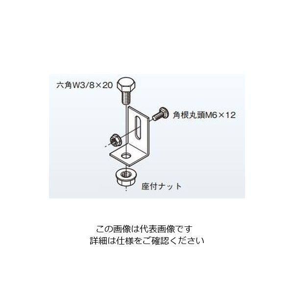 ネグロス電工 盤取付金具 MRU 1個（直送品） - アスクル