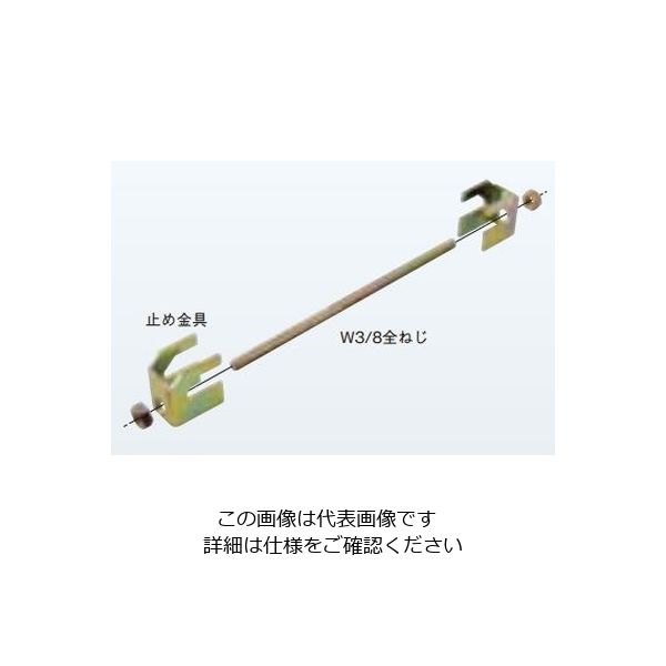ネグロス電工 ワイヤー用H形鋼止め金具 FMH15 1組（直送品）