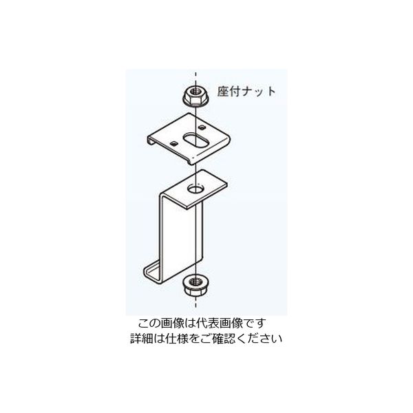 ネグロス電工 吊り金具 ステンレス SQRH1 1個（直送品） - アスクル