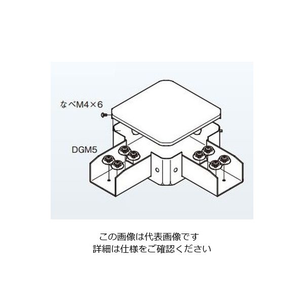 ネグロス電工 分岐ボックス DB7L 1個（直送品）