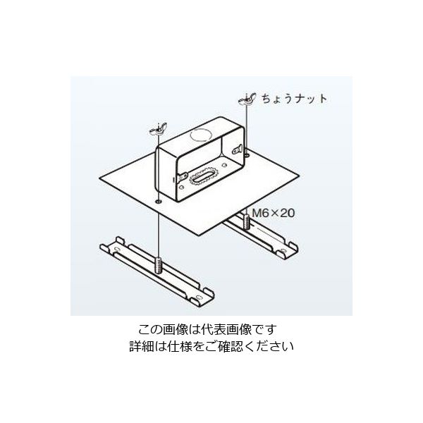激安アウトレット ネグロス電工 コンセントボックス アスクル - 1個(直送品) DBC18 スイッチカバー・プレート