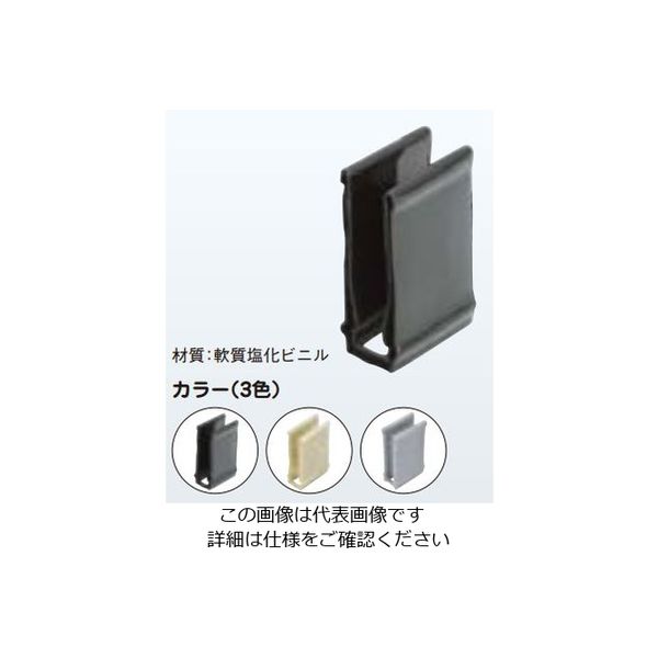 ネグロス電工 セパレーター端末保護キャップ QRDF2BC 1対(直送 ネグロス電工 セパレーター端末保護キャップ QRDF2BC 1対(直送