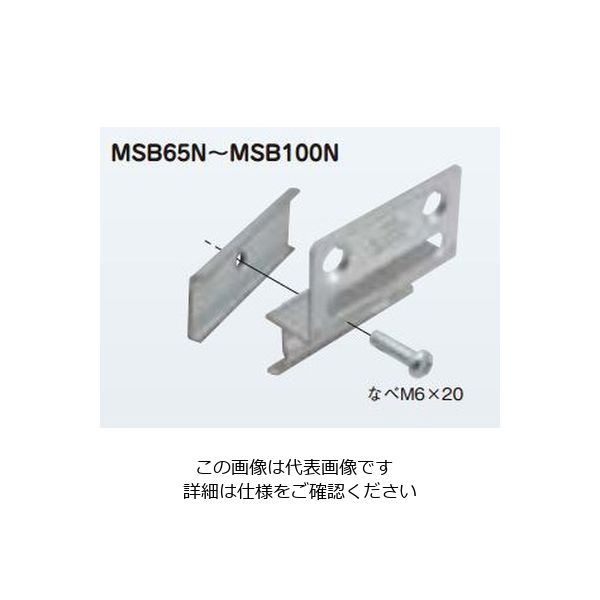 ネグロス電工 ボックス支持ボルト取付金具 MSB90N 1個（直送品）