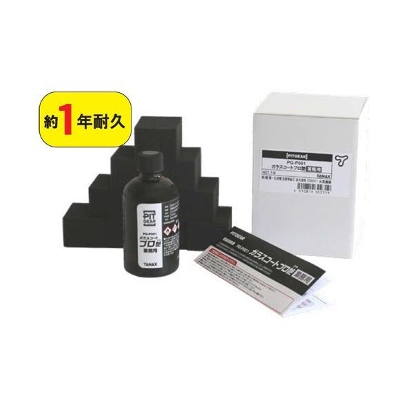 タナックス PGーP001 ガラスコート プロ艶 業販用 PG-P001 1本（直送品）