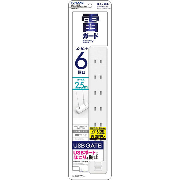 トップランド シューズ乾燥機 (コンセント/USB対応) ホワイト M7510-WT 2zzhgl6 Amazon | トップランド シューズ乾燥機 (コンセント/USB対応