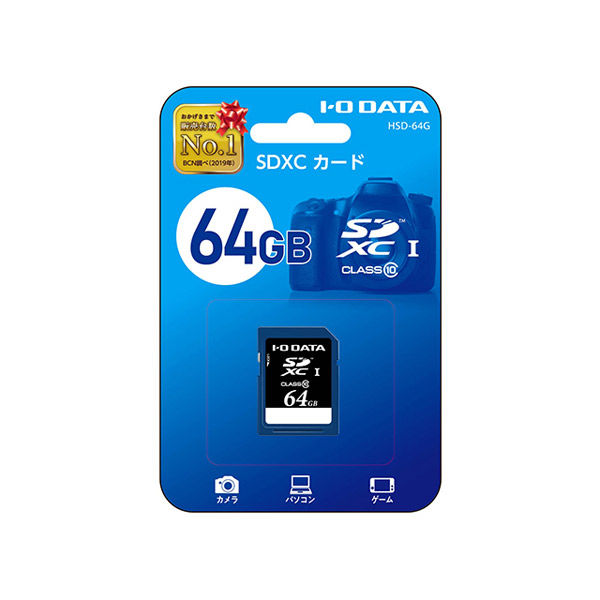 Class 10対応 SDメモリーカード 64GB 高速転送 データ 保存 HSD-64G 1枚 アイ・オー・データ機器（直送品）