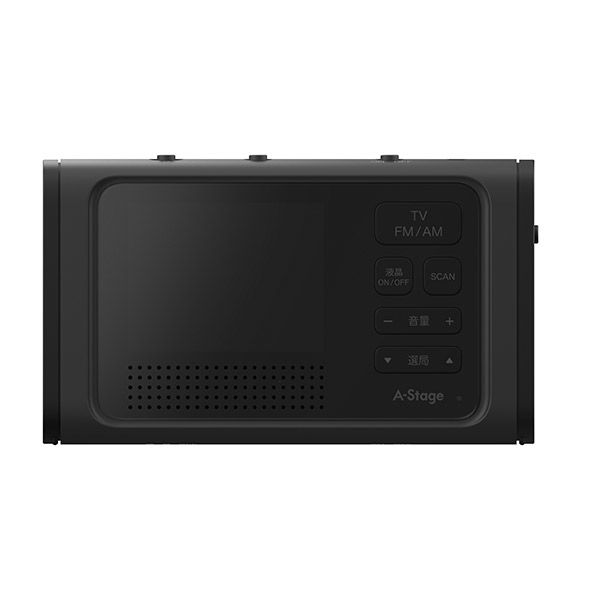 A-Stage 3.2インチ液晶ワンセグTVラジオ ブラック 多機能 手回し充電対応 防災 OR-A03BK 1台（直送品）