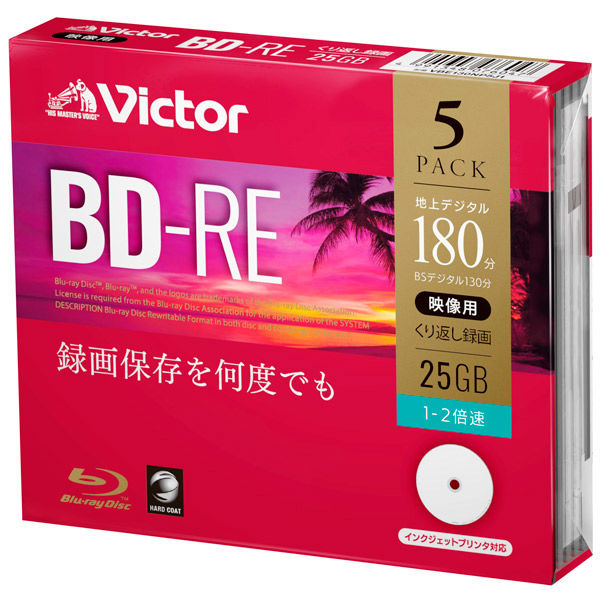 Victor 録画用BD-RE プラケース5枚入 繰り返し録画 ブルーレイ VBE130NP5J1 1セット Verbatim Japan（直送品）  - アスクル