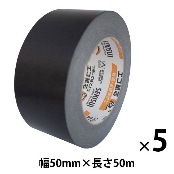 【ガムテープ】 カラークラフトテープ No.500WC 幅50mm×長さ50m 黒 積水化学工業 1セット（5巻入）
