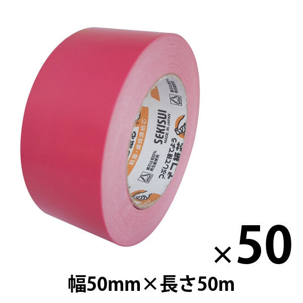 【ガムテープ】 カラークラフトテープ No.500WC 幅50mm×長さ50m 赤 積水化学工業 1箱（50巻入）
