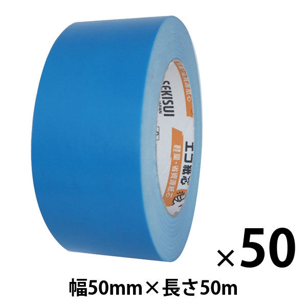 【ガムテープ】 カラークラフトテープ No.500WC 幅50mm×長さ50m 青 積水化学工業 1箱（50巻入）