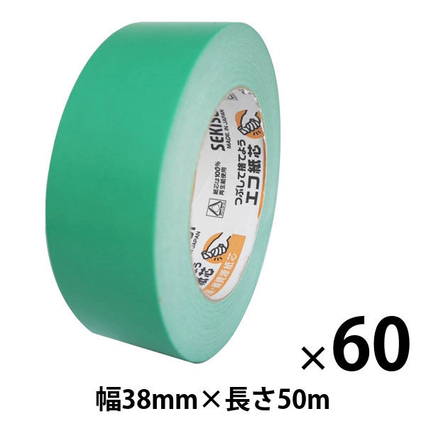 【ガムテープ】 カラークラフトテープ No.500WC 幅38mm×長さ50m 緑 積水化学工業 1箱（60巻入）