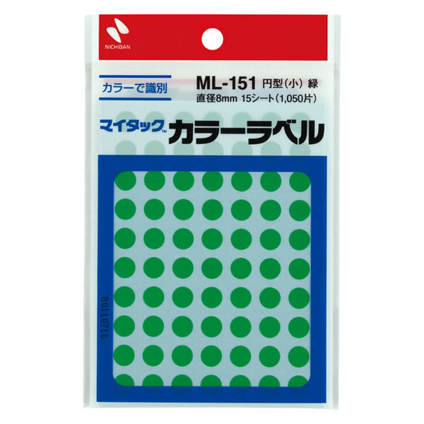 ニチバン マイタック カラーラベル 丸シール 緑 8mm ML-1513 1袋（1050片入）