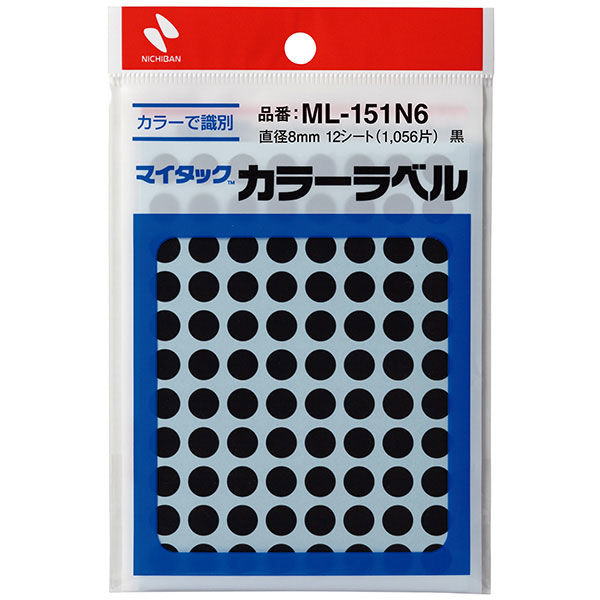 ニチバン マイタック カラーラベル 丸シール 黒 8mm ML-151N6 1