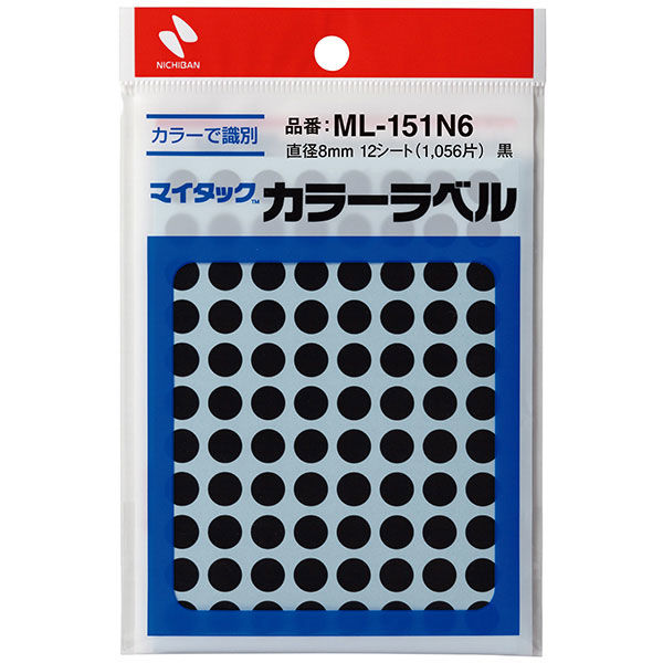 ニチバン マイタック カラーラベル 丸シール 黒 8mm ML-1516 1袋（1050片入）