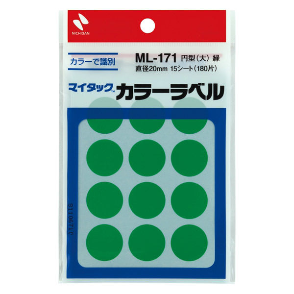 ニチバン マイタック カラーラベル 丸シール 緑 20mm ML-1713 1袋（180片入）