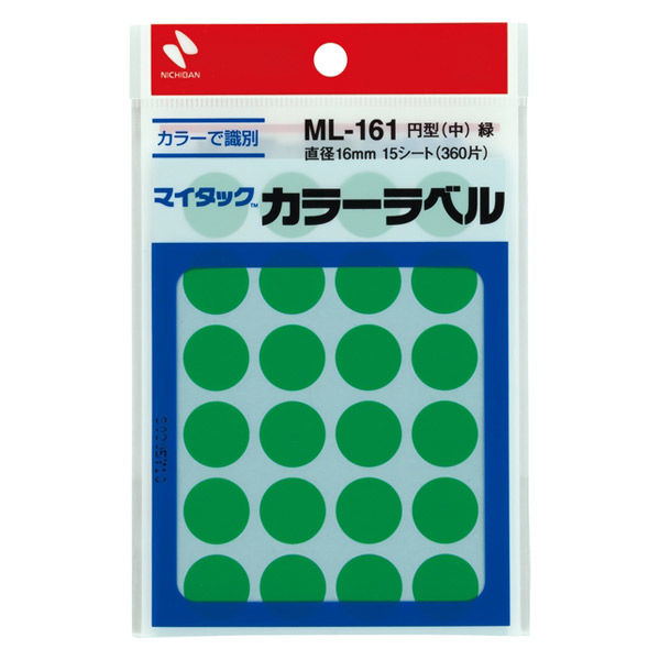 ニチバン マイタック カラーラベル 丸シール 緑 16mm ML-1613 1袋（360片入）