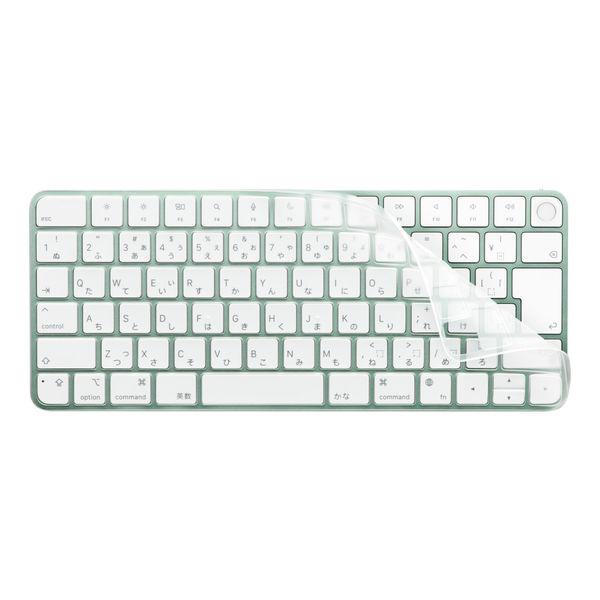 キーボードカバー Apple Touch ID搭載 Magic Keyboard (JIS) PKP-MACK3