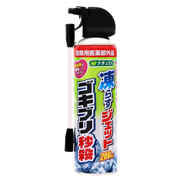 ナチュラス 凍らすジェット ゴキブリ秒殺 200ml 1本 ゴキブリ 駆除 アース製薬