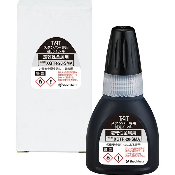 シヤチハタ ＴＡＴスタンパインキ２０速乾金属用Ａ　黒 XQTR-20-SMA-K 1個（取寄品）