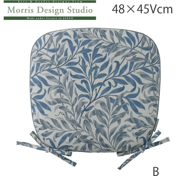 シートクッション LN1716 48×45cm B モリスデザインスタジオ LN1716_98B 1個 川島織物セルコン（直送品）