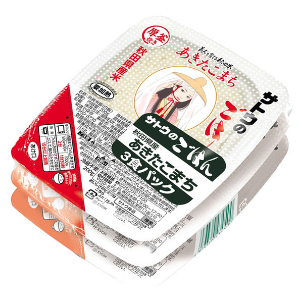 サトウ食品 サトウのごはん 秋田県産あきたこまち 200g 1パック（3食入） パックごはん 包装米飯 アスクル