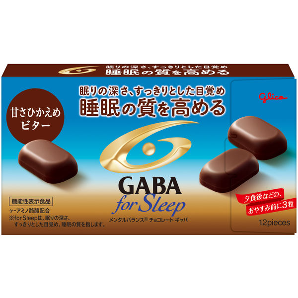 メンタルバランスチョコレートＧＡＢＡフォースリープ＜甘さひかえめビター＞ 1セット（1個×10） 江崎グリコ