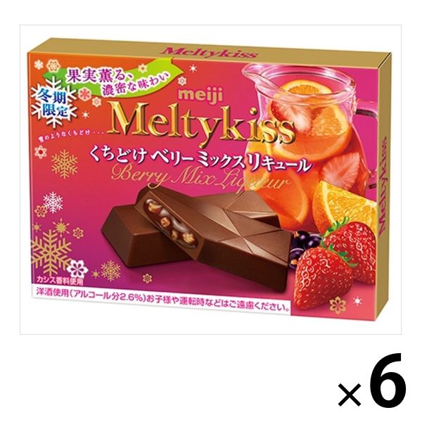 メルティーキッス くちどけベリーミックスリキュール 6個 明治