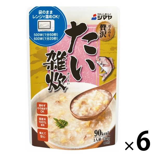 シマヤ ほんのり贅沢 たい雑炊 国産米100%使用 250g 1セット（6個） レトルトパウチ レンジ対応