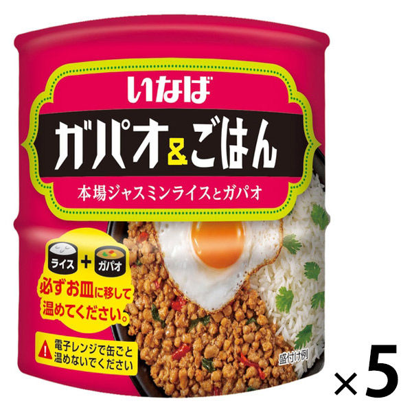 ガパオ&ごはん 本場ジャスミンライスとガパオ 1セット（5個） いなば食品 エスニック