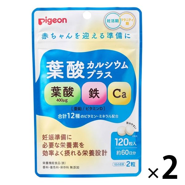 ピジョン 葉酸カルシウムプラス 120粒 2個 サプリメント - アスクル