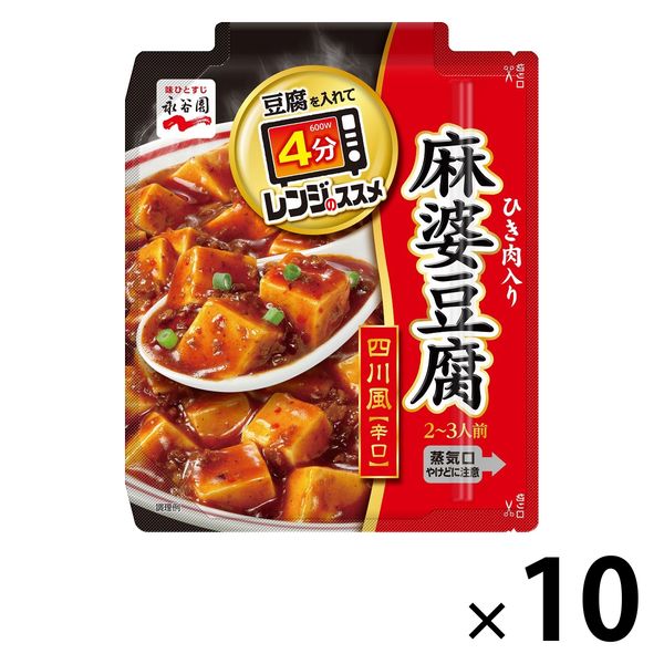 カルディ 黒麻婆豆腐 2袋セット - その他 加工食品