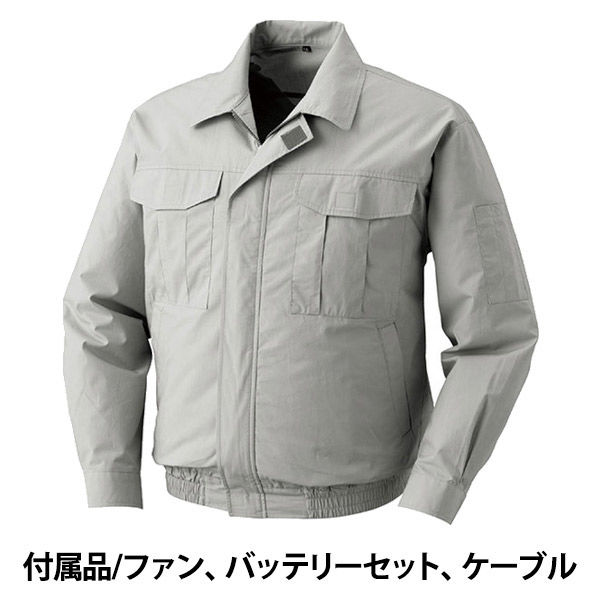 空調作業服 L シルバーサイズ 空調服 長袖ブルゾン(横ファン) KU92030 | WORKWEAR LAB/ワーク