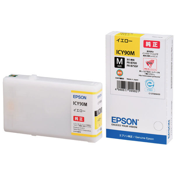 エプソン（EPSON） 純正インク ICY90M イエロー IC90シリーズ 1個（わけあり品）