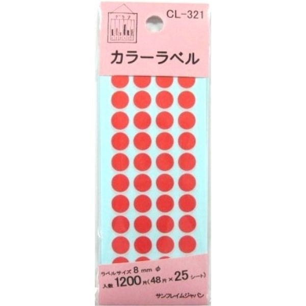 サンフレイムジャパン カラーラベル 赤 8mm 1200片 500-2070 1セット