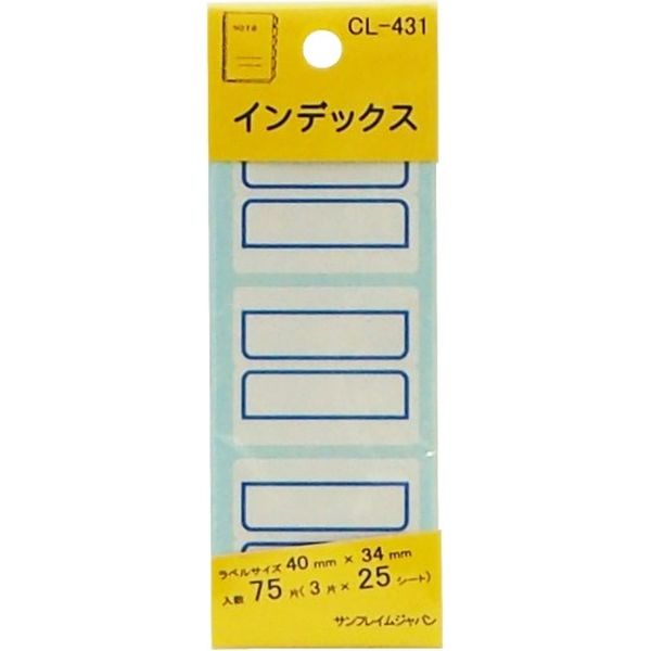 サンフレイムジャパン インデックス　特大　青　40×34mm　75片 500-2103 1セット（10個）（直送品）