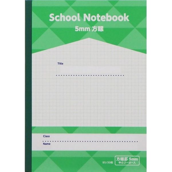 サンフレイムジャパン B5スクールノート 方眼 5mm グリーン 500-2437 1セット(10冊)（直送品）