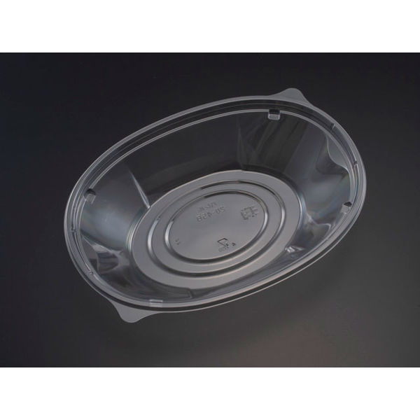 バイオカップ ハレル20-45B　600枚(50×12) PABR275　リスパック（直送品）