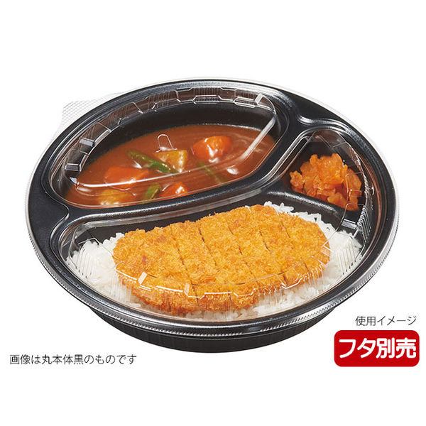 ごちカレー 丸本体 白　200枚(25×8) RHDT787　リスパック（直送品）